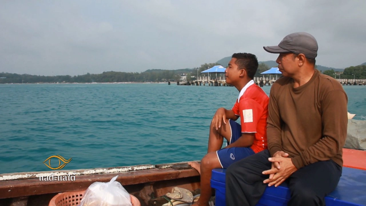 ภูมิภาค 3.0