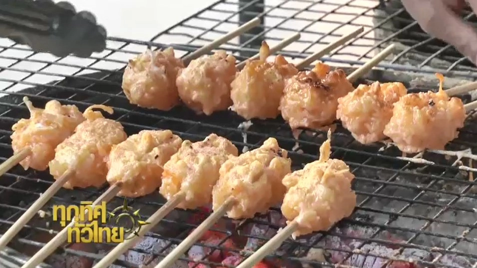 ประเด็นข่าว ( 9 ธ.ค. 59)