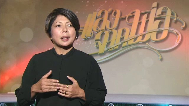 สานต่อแรงบันดาลใจ (17 ธ.ค.59)