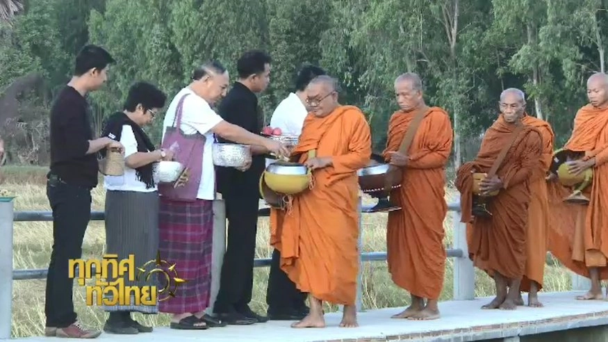 ประเด็นข่าว ( 14 ธ.ค. 59)