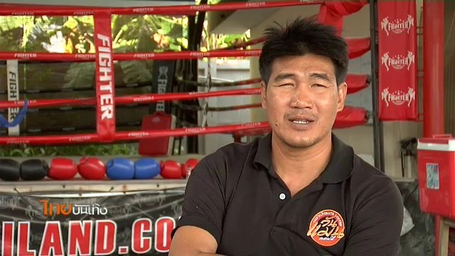 ​ประเด็นข่าว (14 ธ.ค. 59)