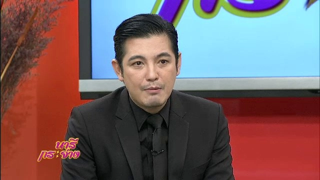 นารีกระจ่าง