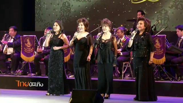 ​ประเด็นข่าว (16 ธ.ค. 59)