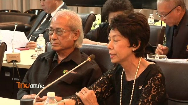 ​ประเด็นข่าว (15 ธ.ค. 59)