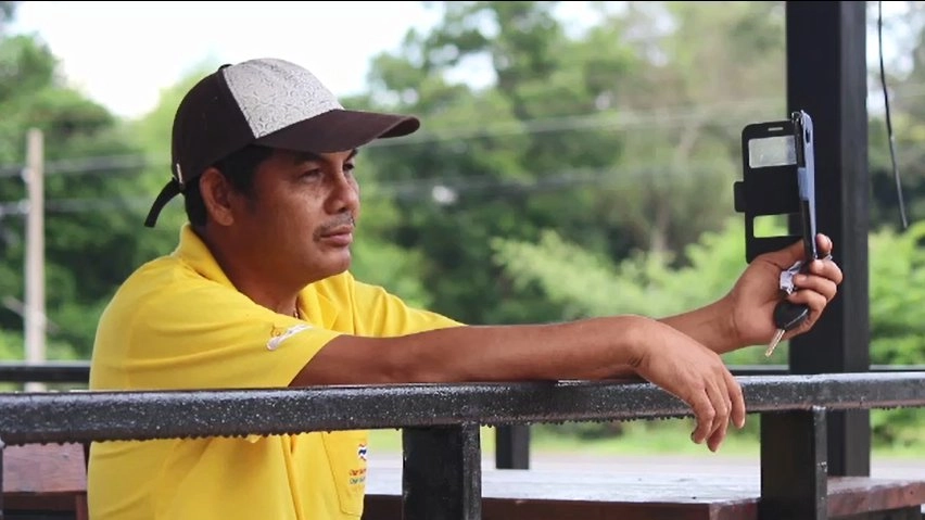 ผู้ใหญ่บ้านหมอลำ