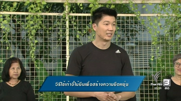 วิธีใช้เก้าอี้ไม้ยืนเพื่อสร้างความยืดหยุ่น