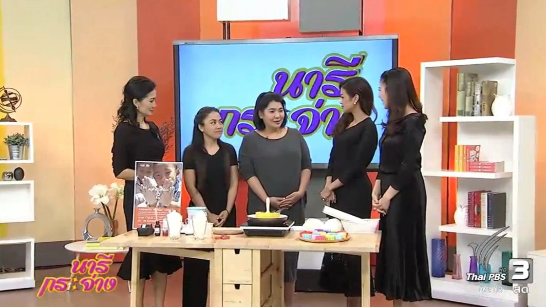 รวมพลังจิตอาสาทำสบู่เพื่อน้อง ส่งต่อความสุขปีใหม่ , ศิลปินจิตอาสาสานต่อความดีเพื่อพ่อ , เบอเกอร์หมูกะเพรา