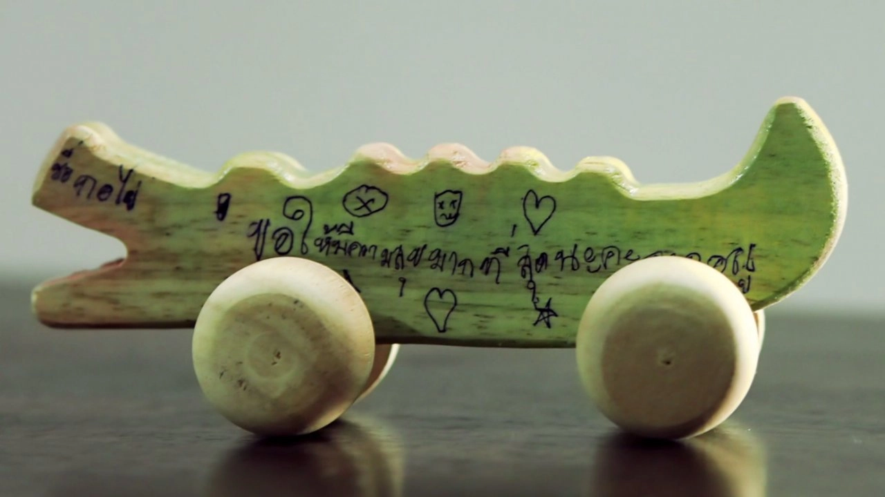 ให้ใจสุข