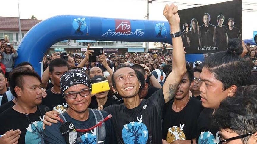 ฟิตไปด้วยกัน