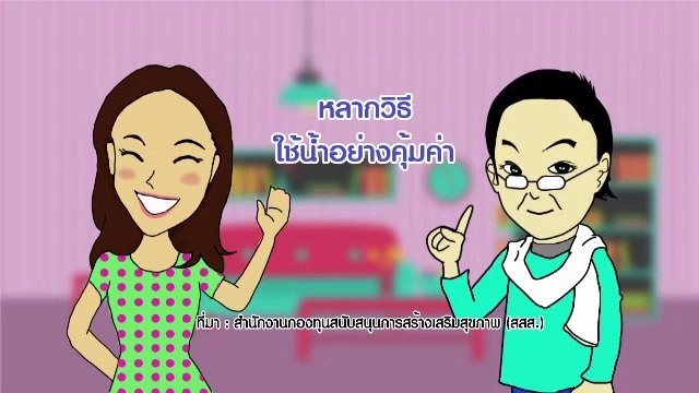 "เก่ง ธชย".. วัยรุ่นหัวใจไทย 100%​, เทศกาลดนตรีแจ๊สนานาชาติปี 2560, วิหคหลงรัง