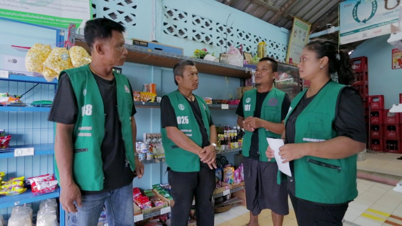 ขุมทรัพย์ที่ยั่งยืน : ตอนที่ 1