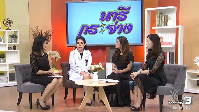 มิติใหม่ รักษามะเร็งตับด้วยสารกัมมันตรังสีทดแทนการใช้ยาเคมีบำบัด , ฉีดผิวเสี่ยงภัย , บาร์บีคิวรวมมิตร