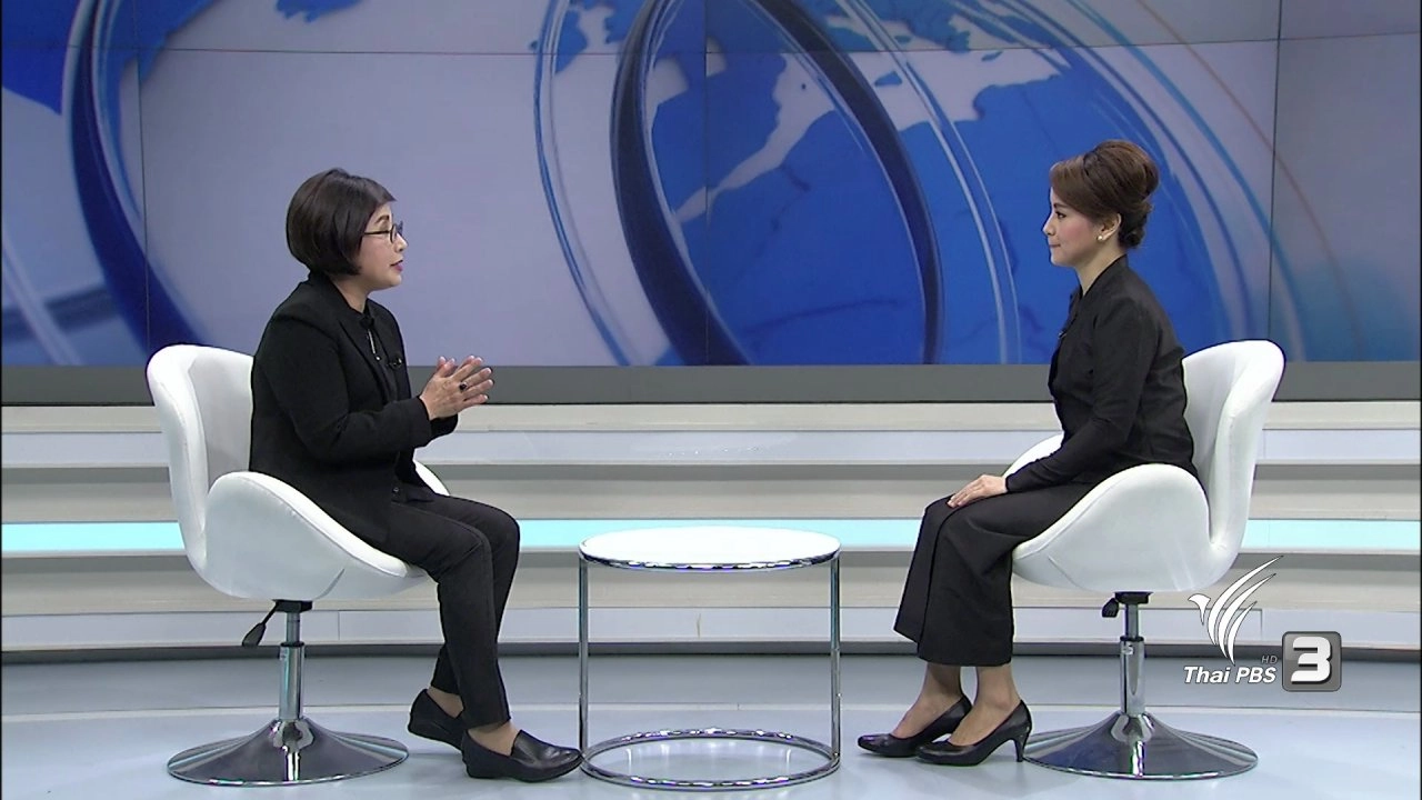 แนวโน้มข้าวเหตุปะทะปลายปี 2016