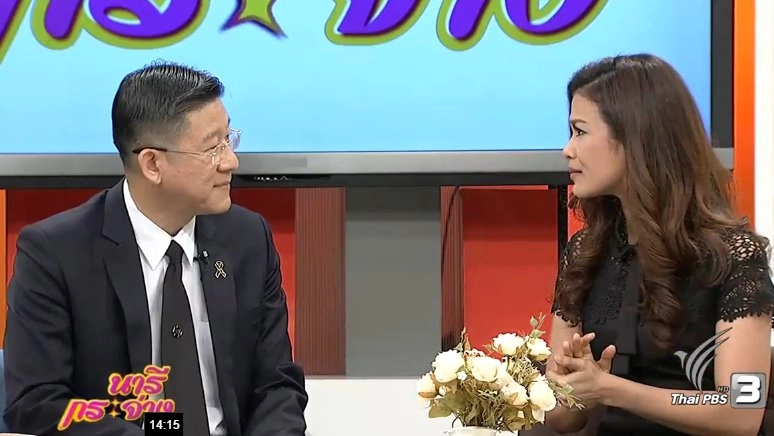 ไขความกระจ่างในเรื่อง สปสช.จัดสิทธิประโยชน์ปี 60 “ดูแลหญิงตั้งครรภ์ฟรี!”, ต้อนรับปีใหม่ด้วยไอเดีย “ห่อของขวัญจากผ้า”