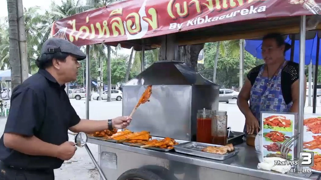 ประเด็นข่าว (30 ธ.ค. 59)