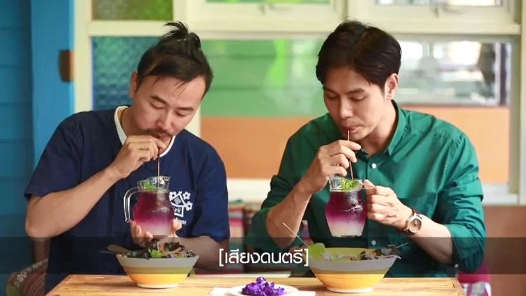 มูลนิธิบ้านร่มไม้ชายคา