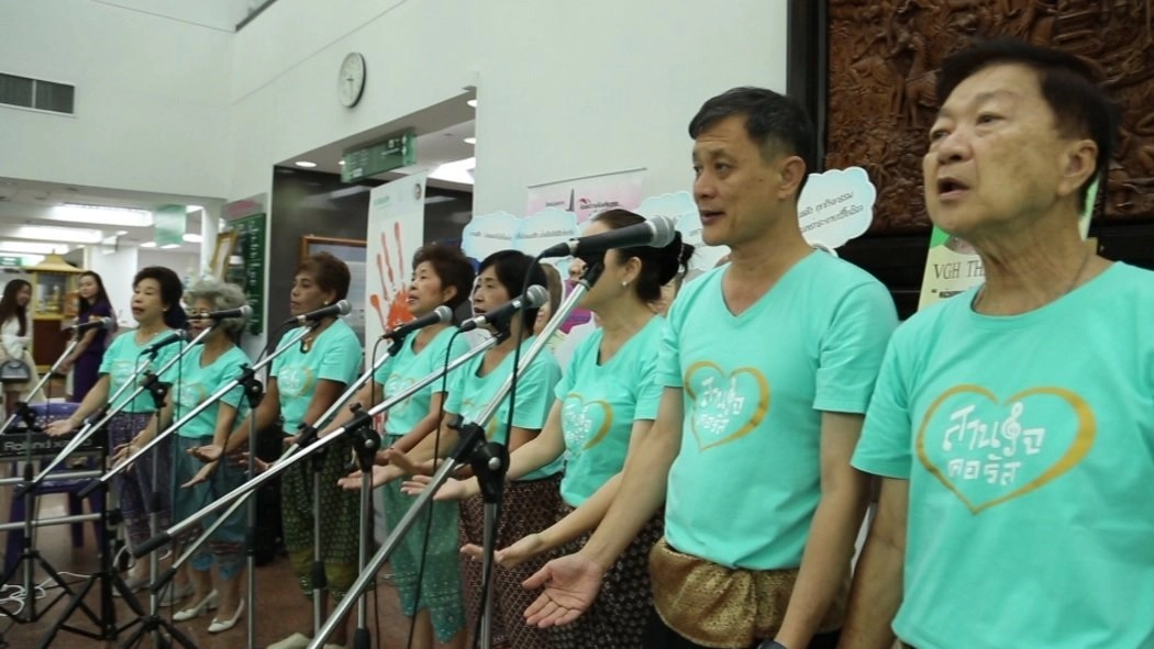 เทปพิเศษตอนรับปีใหม่