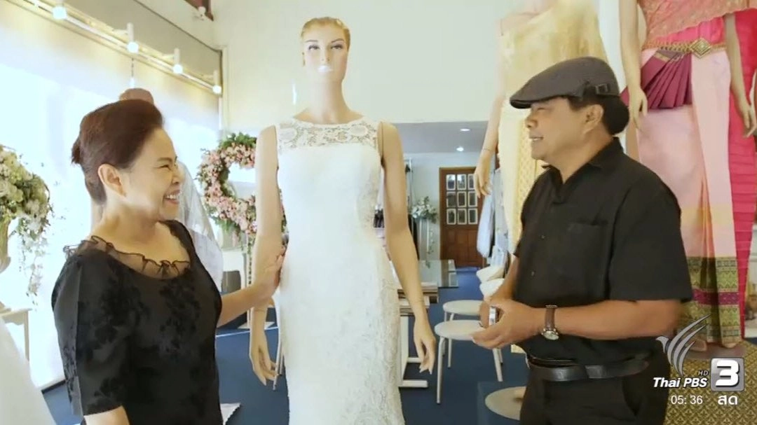 ประเด็นข่าว (4 ม.ค. 60)