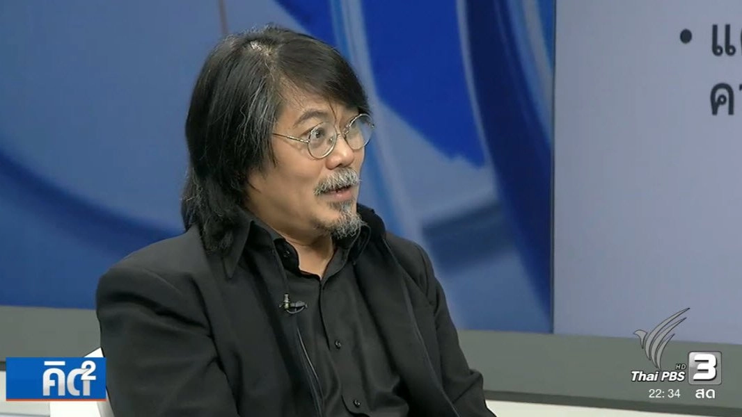 ม.44 ยุติเดินหน้าเหมืองทองคำ