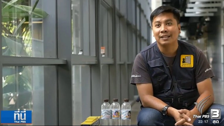 ประเด็นข่าว (30 ธ.ค. 59)