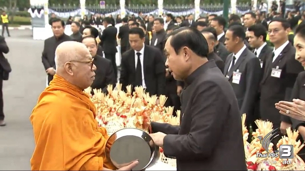 วันใหม่  ไทยพีบีเอส