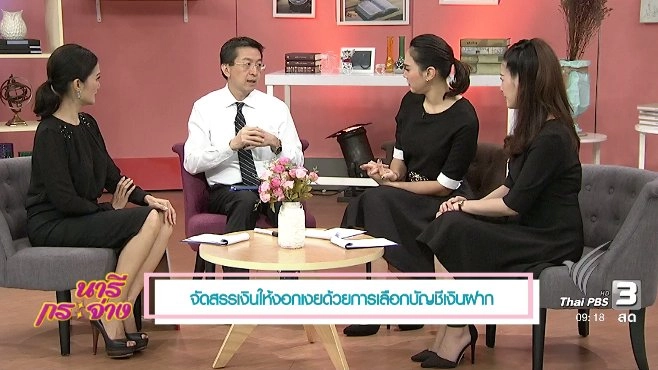 เลือกบัญชีเงินออมประเภทไหนคุ้มค่าที่สุด, รายละเอียดปรับค่าจ้างขั้นต่ำ