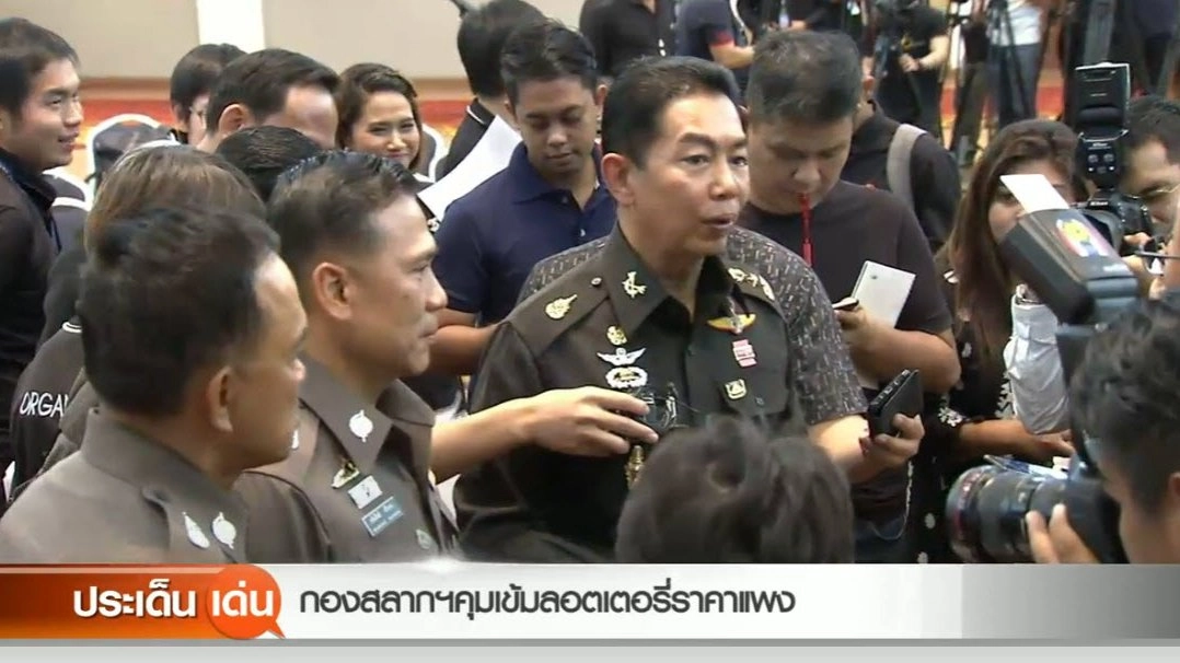 ​กองสลากฯคุมเข้มลอตเตอรี่ราคาแพง