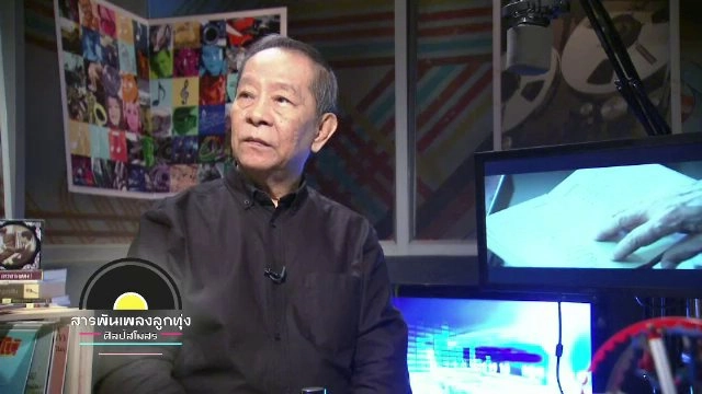 ปีใหม่ ปีไก่ ปีเฮง