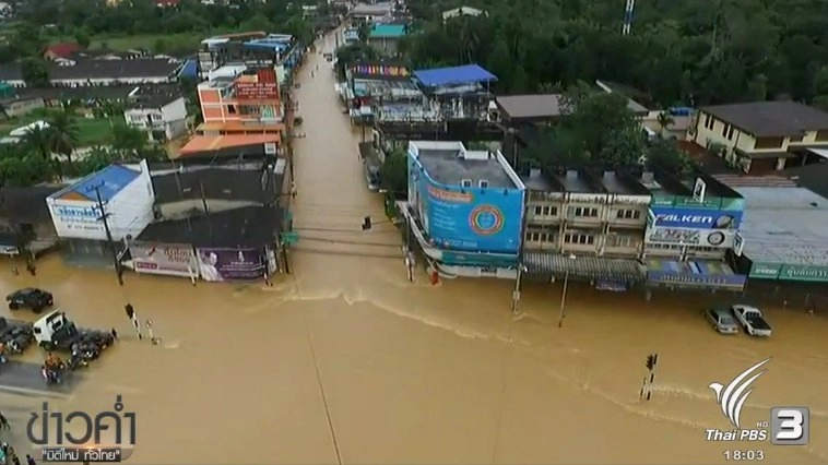 ประเด็นข่าว (6 ม.ค. 60)