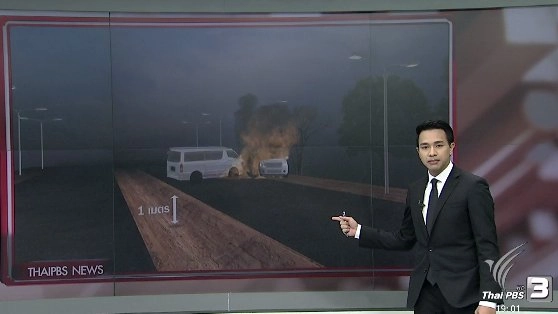 ประเด็นข่าว (4 ม.ค. 60)