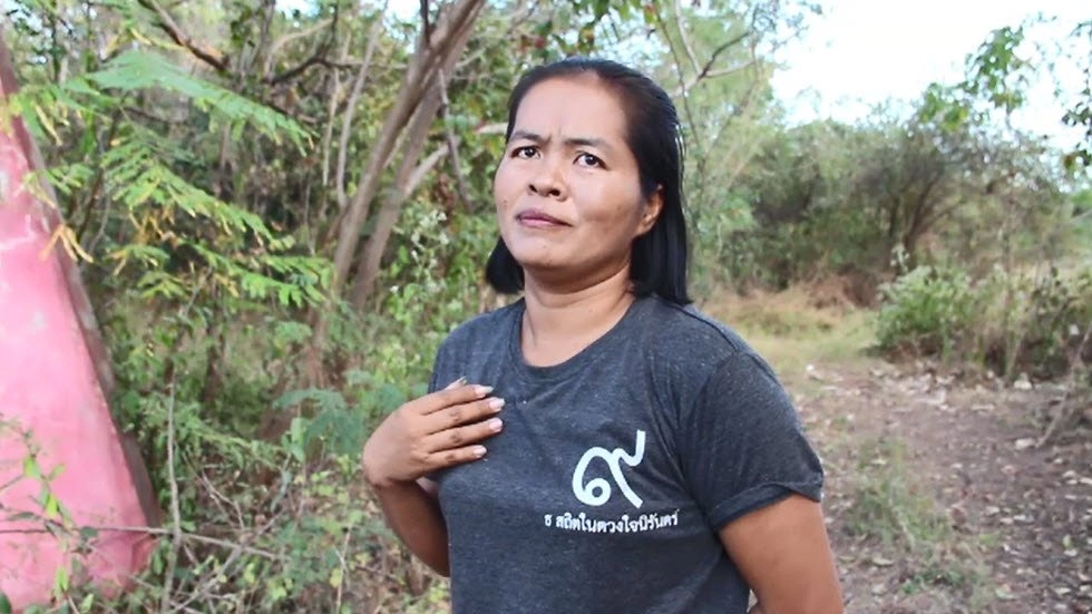 ผู้หญิงแถวหน้า