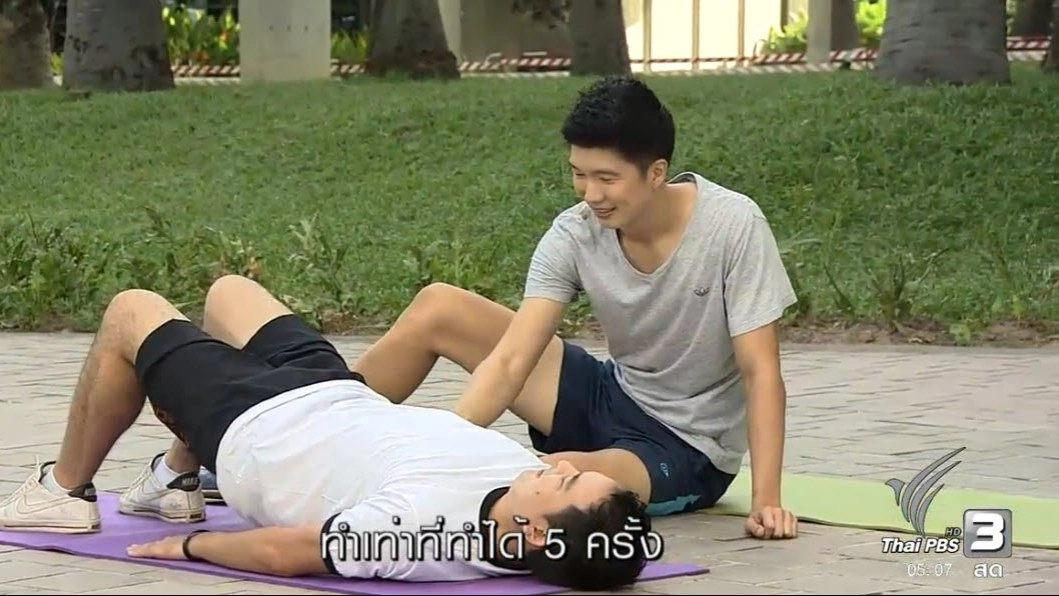 บริหารสะโพกแก้อาการปวดหลัง