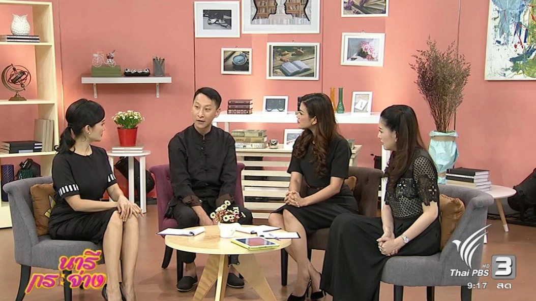 "ฮวงจุ้ย" ศาสตร์ผสมผสานการใช้ชีวิตกับสิ่งแวดล้อมเพื่อความมงคล , แท๊กซี่เสี่ยงภัย, เล็บสวย..บ่งบอกถึงสุขภาพดี