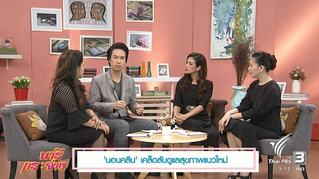 "นอนคลีน" เคล็ดลับดูแลสุขภาพแนวใหม่, เจรจาต่อรองให้พ้นภัย, แก้ปัญหาผมเฉพาะกิจด้วย "แชมพูแห้ง"