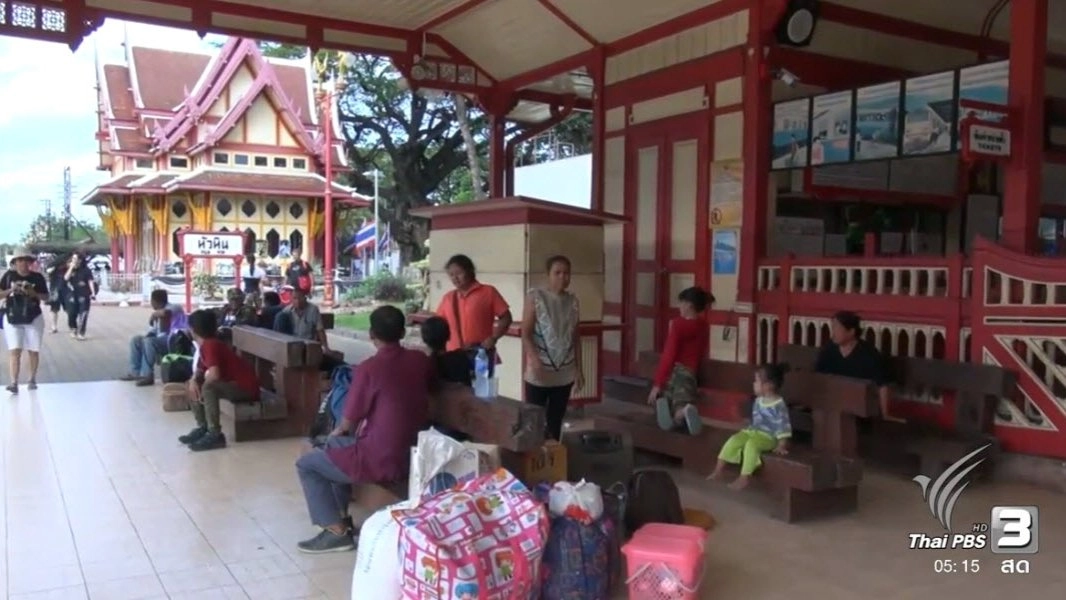 ประเด็นข่าว (12 ม.ค. 60)