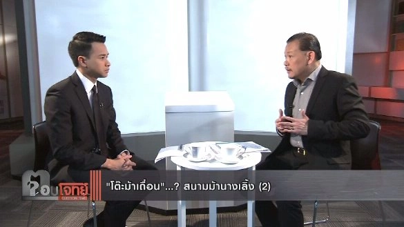 โต๊ะม้าเถื่อน "สนามม้านางเลิ้ง" (2)