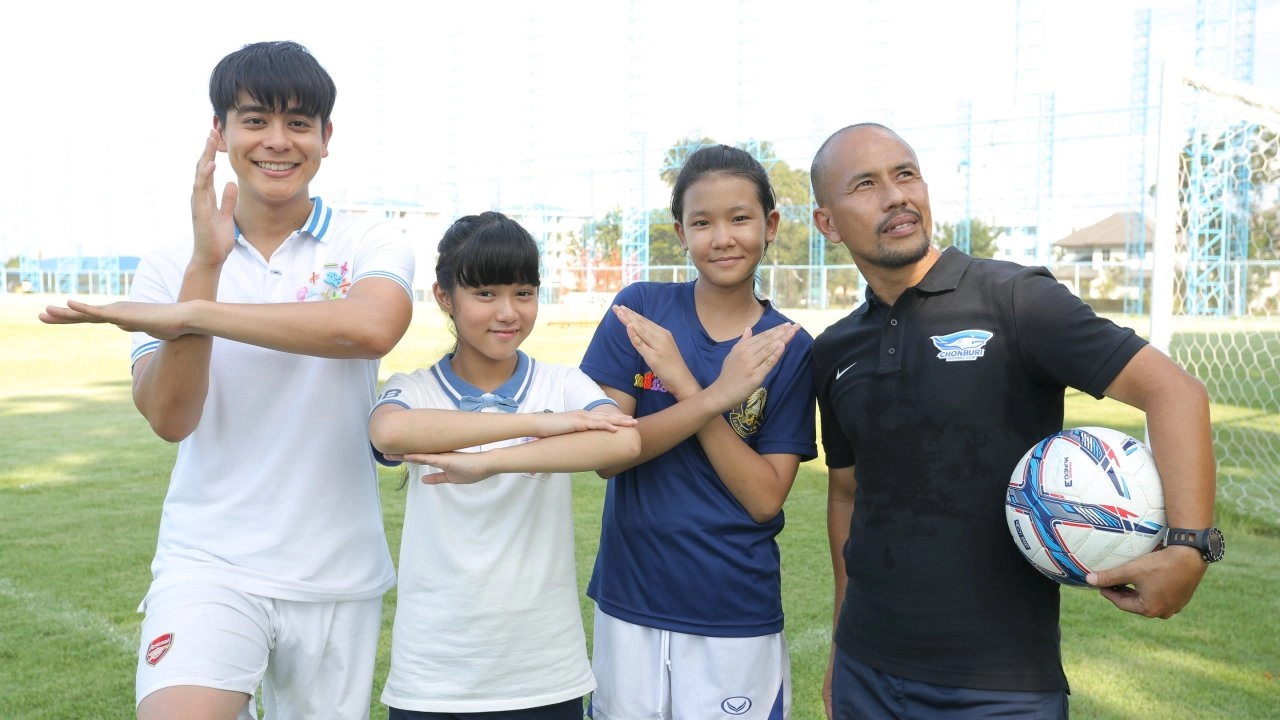 ฝันอยากเป็นนักฟุตบอล