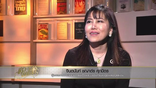 "ความรักในรอยจำ" แสงจากพ่อ "ในหลวงรัชกาลที่ 9"