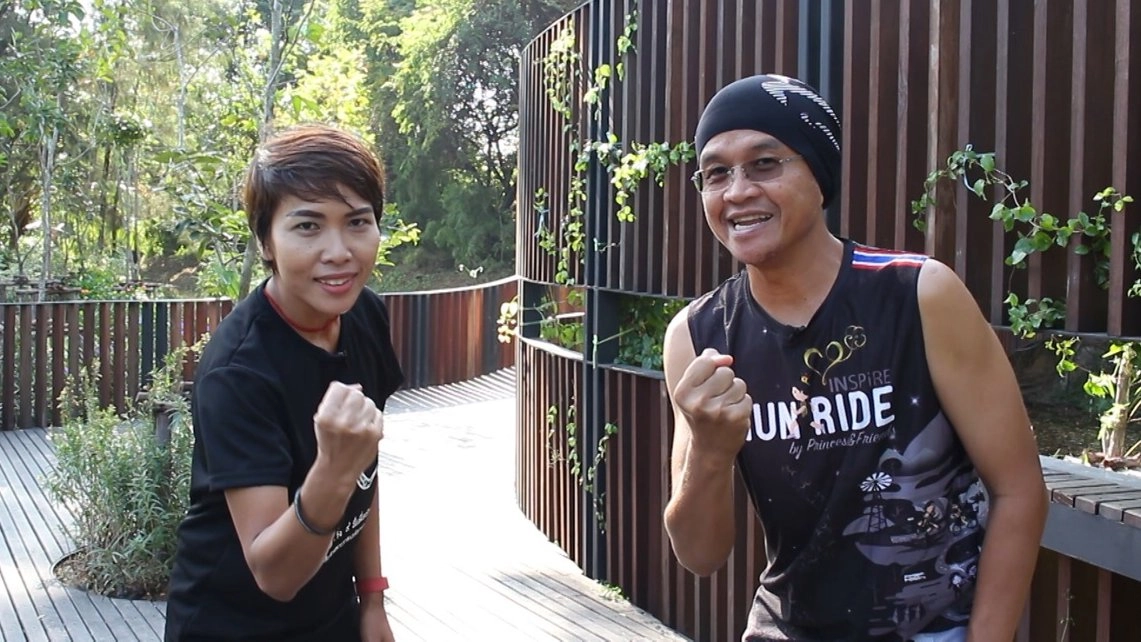 ฟิตเพื่อคนที่รัก