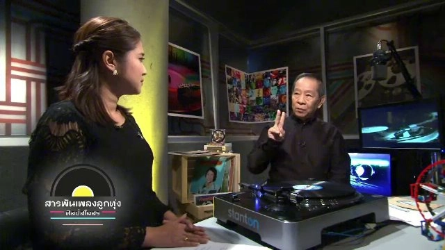 ​วันใสๆ ลูกทุ่งเคยเด็ก