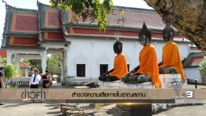 ประเด็นข่าว (13 ม.ค. 60)