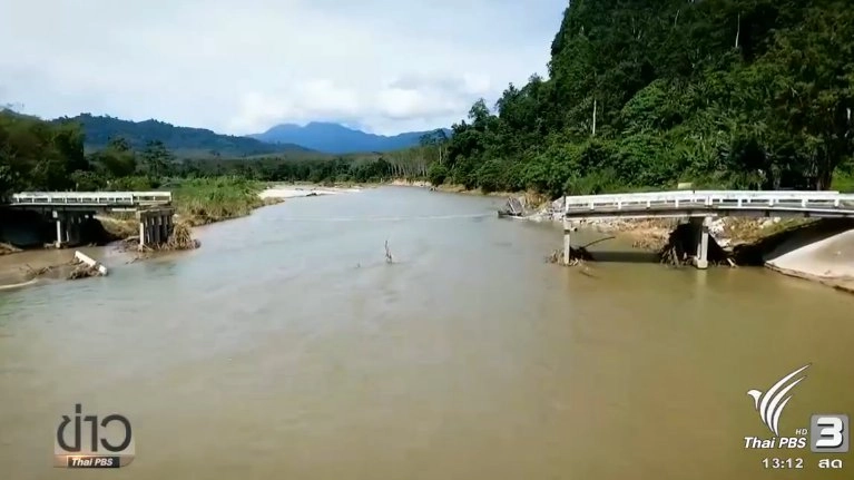 ระบบเตือนภัยน้ำป่า - ดินถล่ม