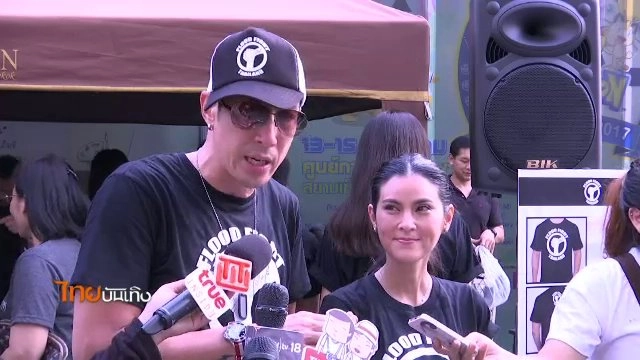 ไทยบันเทิง