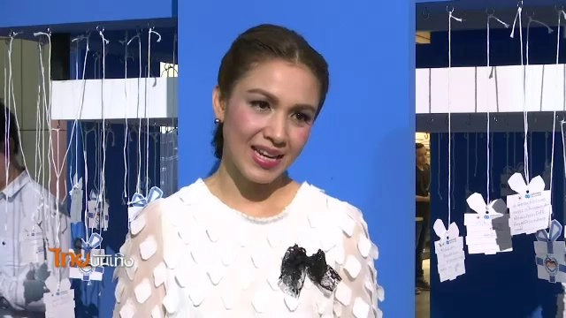 ​ประเด็นข่าว (17 ม.ค. 60)