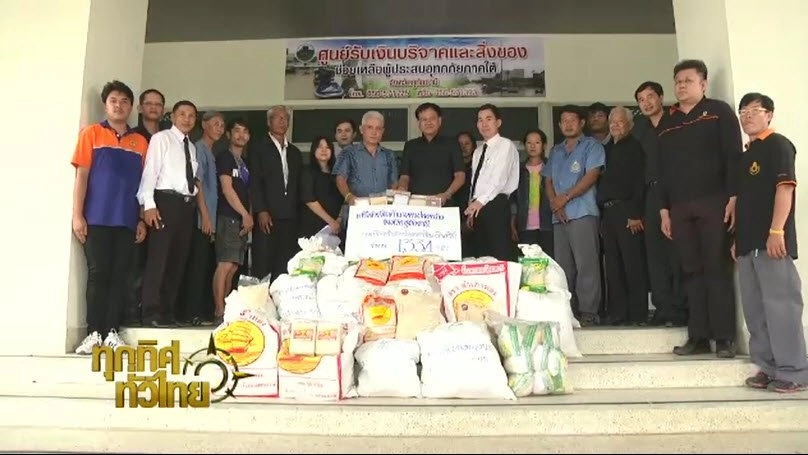 ประเด็นข่าว ( 17 ม.ค. 60)