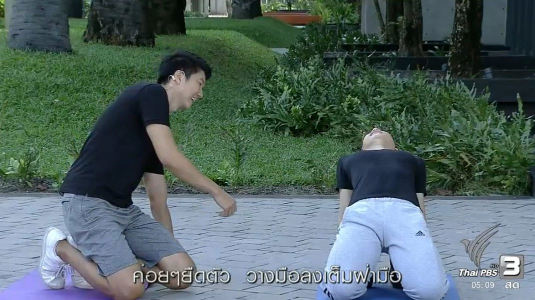 ท่าบริหารสำหรับคนที่ต้องยืนหรือเดินนานๆ