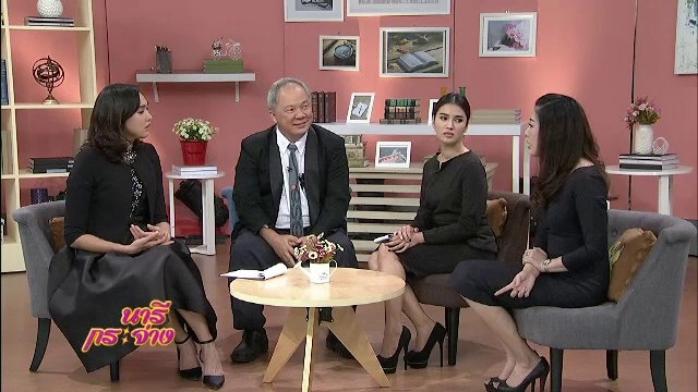 น้ำท่วมเสี่ยงบ้านพัง รับมืออย่างไร, ฟื้นฟูดวงตาแบบธรรมชาติบำบัด