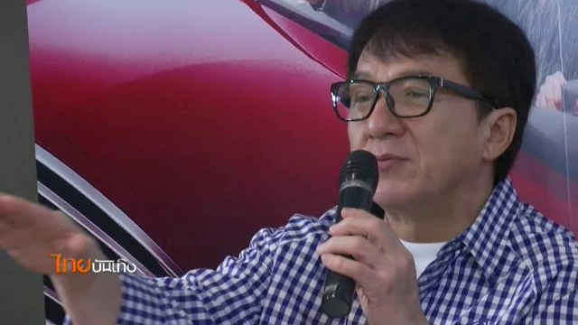 ​ประเด็นข่าว (23 ม.ค. 60)