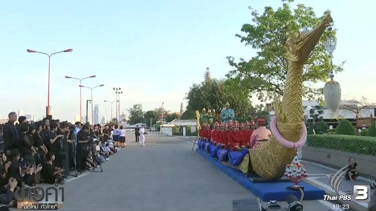 ประเด็นข่าว (20 ม.ค. 60)