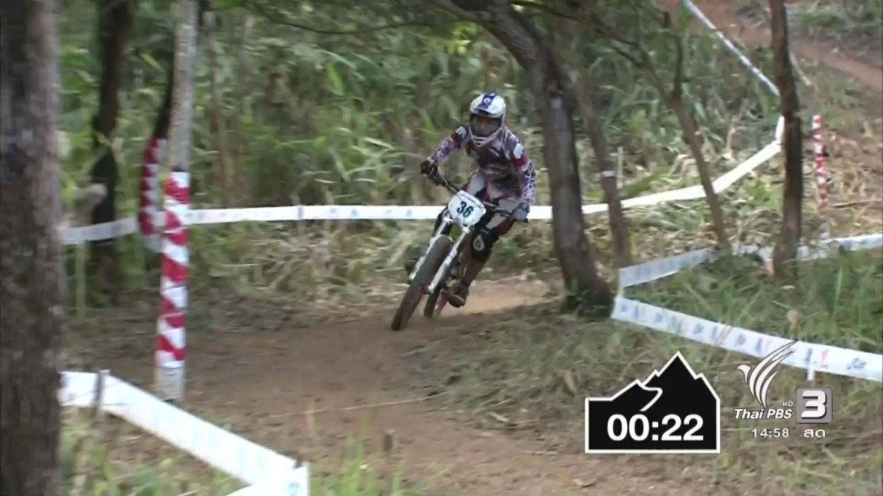 จักรยานเสือภูเขา ประเภทดาวน์ฮิลล์ ชิงแชมป์ประเทศไทย สนามที่ 1 จ.เชียงราย